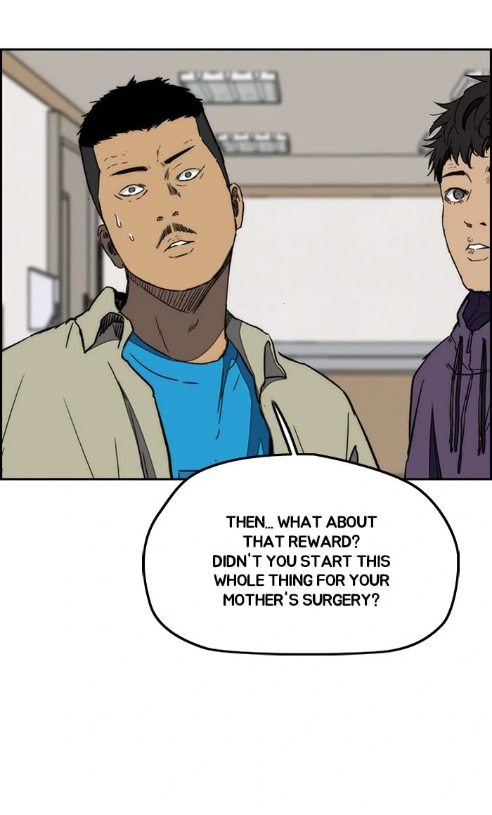 Wind Breaker, chapter 251, image 82