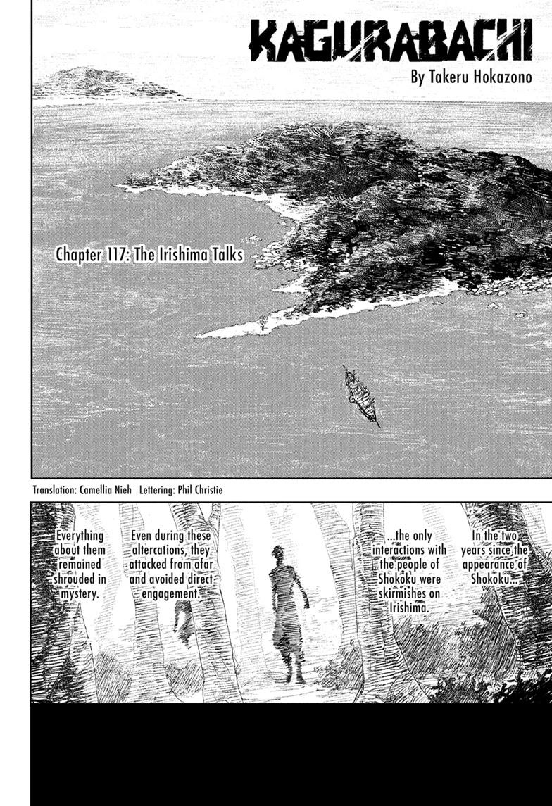 Kagurabachi, chapter 117, image 2