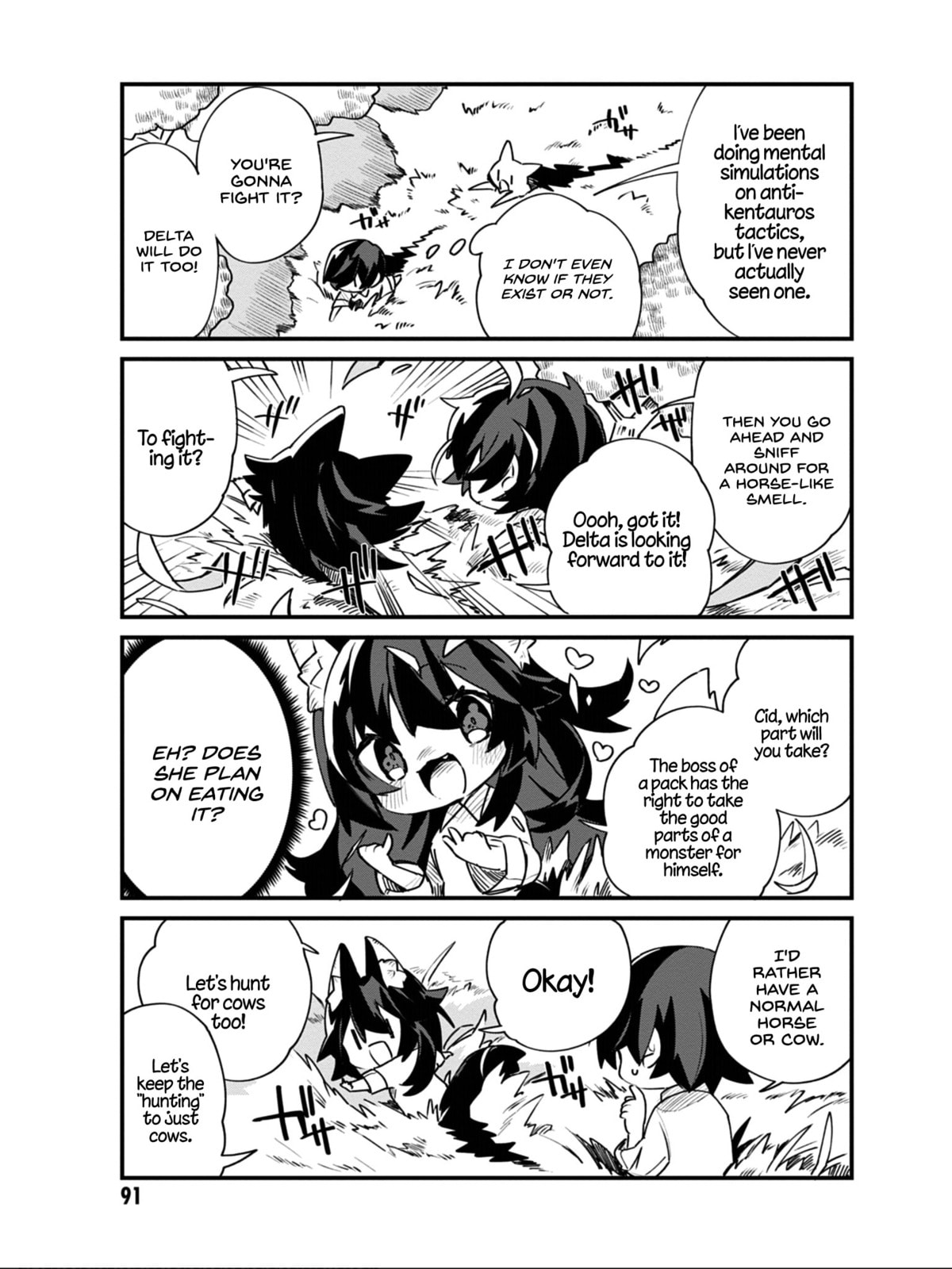 Kage no Jitsuryokusha ni Naritakute! Shadow Gaiden, chapter 14, page 6