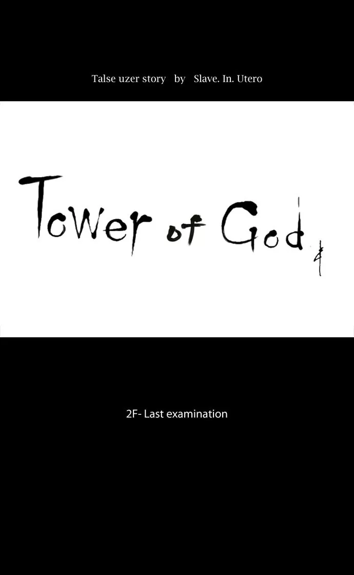 Tower of God, chapter 73, image 9