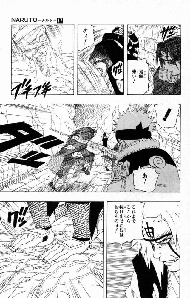Naruto, chapter 148, image 3
