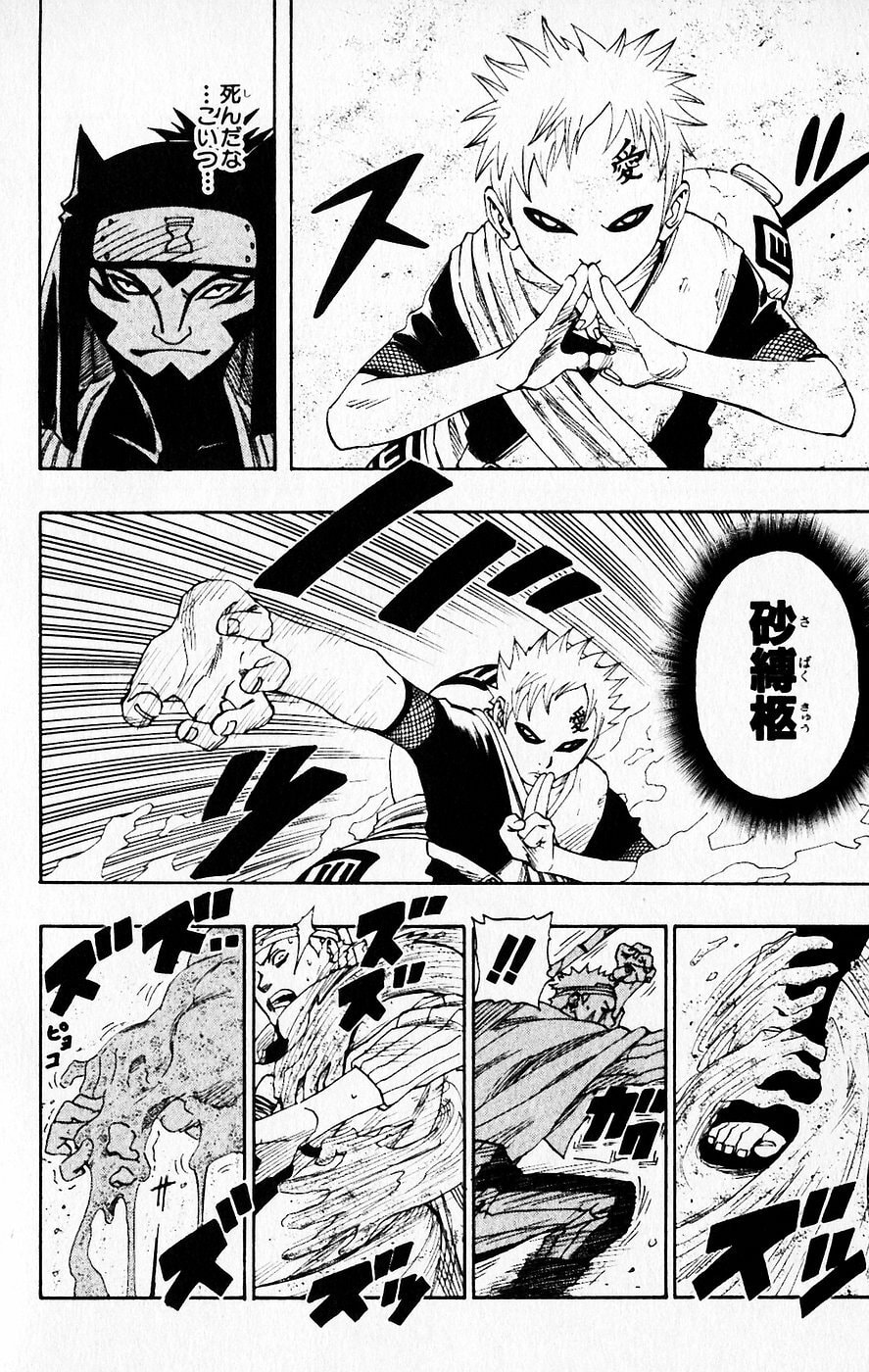 Naruto, chapter 59, image 4