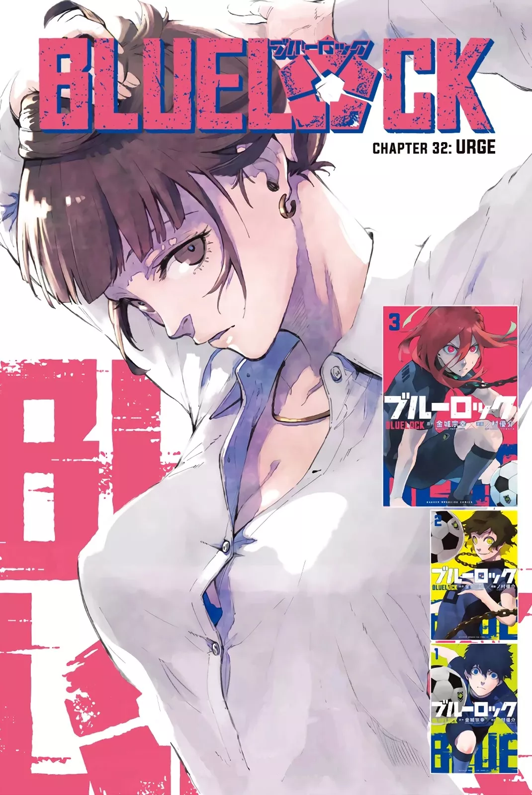 Blue Lock, chapter 32, image 5