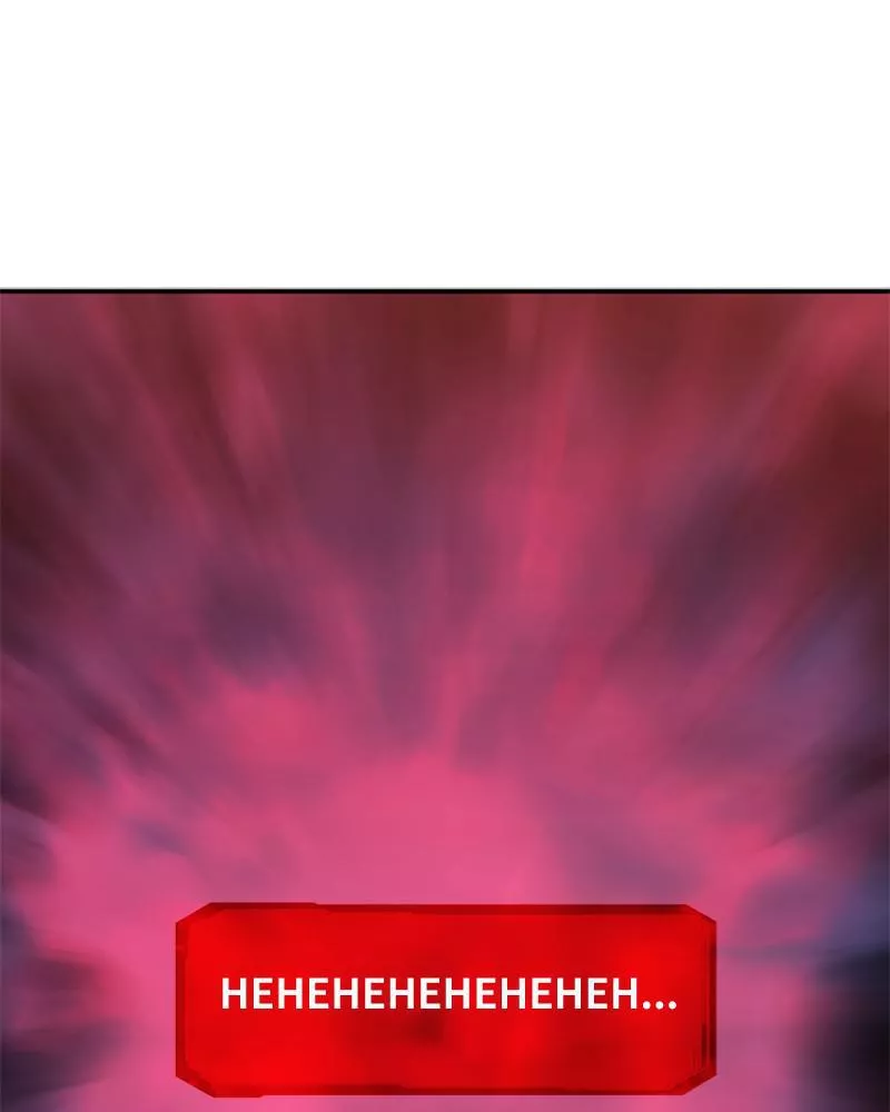 The Greatest Estate Developer, chapter 68, image 35