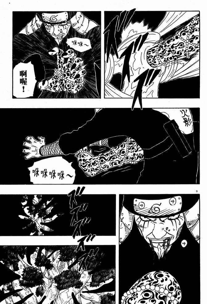 Naruto, chapter 123, image 9