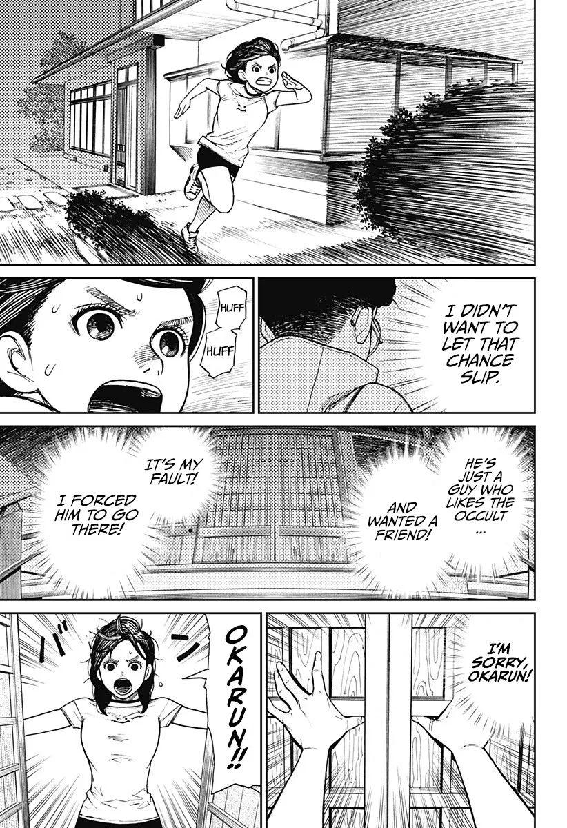 Dandadan, chapter 3, image 23