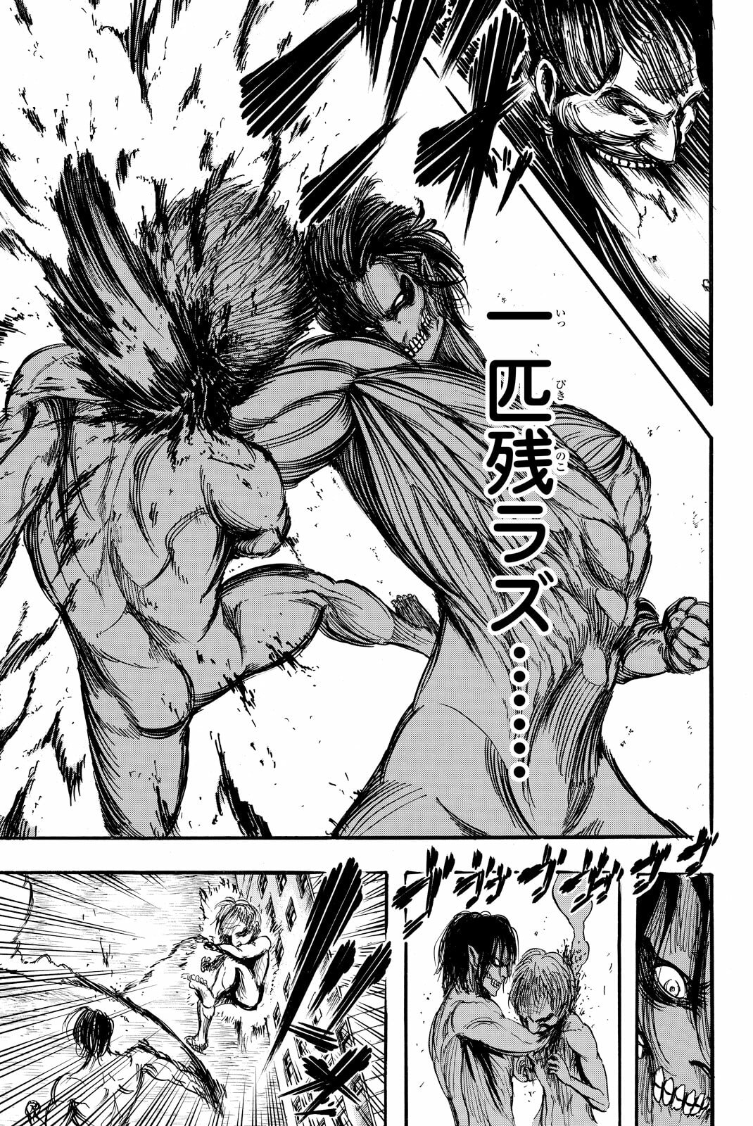 Attack on Titan, chapter 10, image 15
