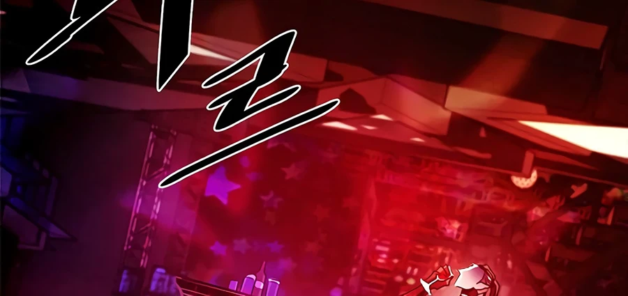 Villain To Kill, chapter 22, image 9