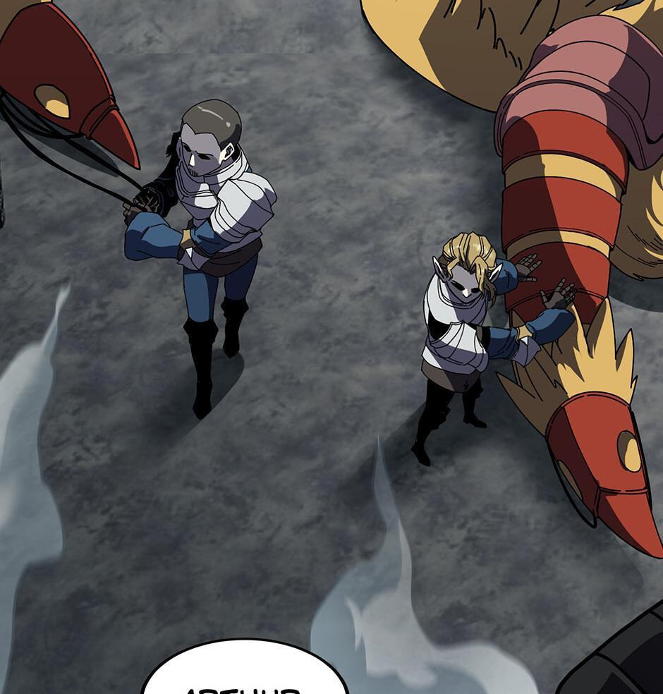 The Beginning After the End, chapter 239, image 73