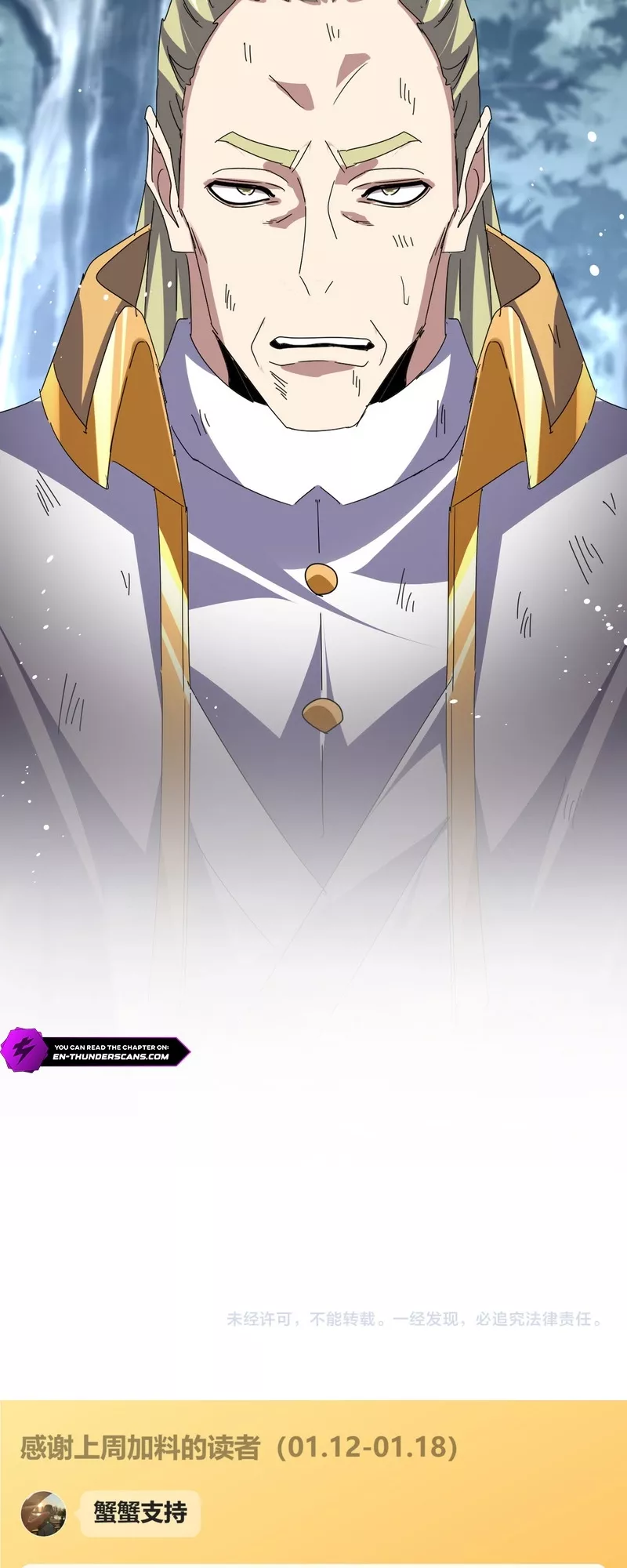 Magic Emperor, chapter 810, image 16