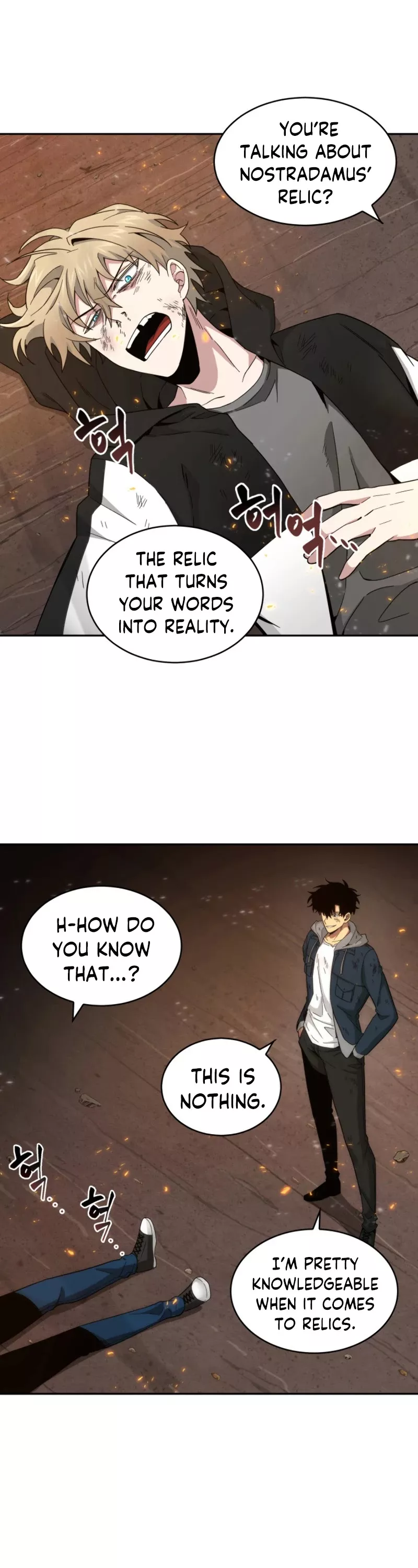 Tomb Raider King, chapter 127, image 14