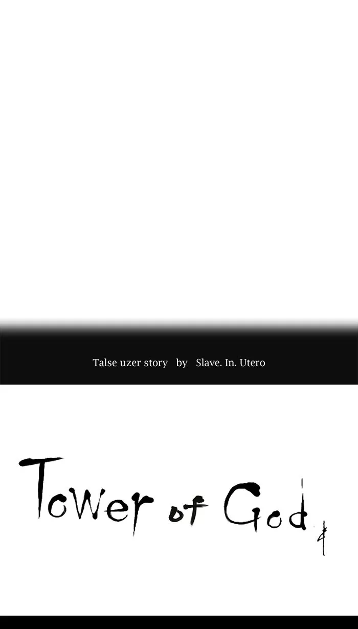 Tower of God, chapter 162, image 4