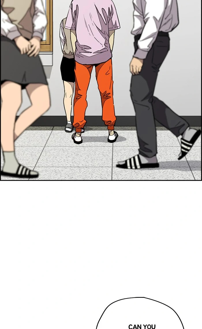 Wind Breaker, chapter 333, image 96