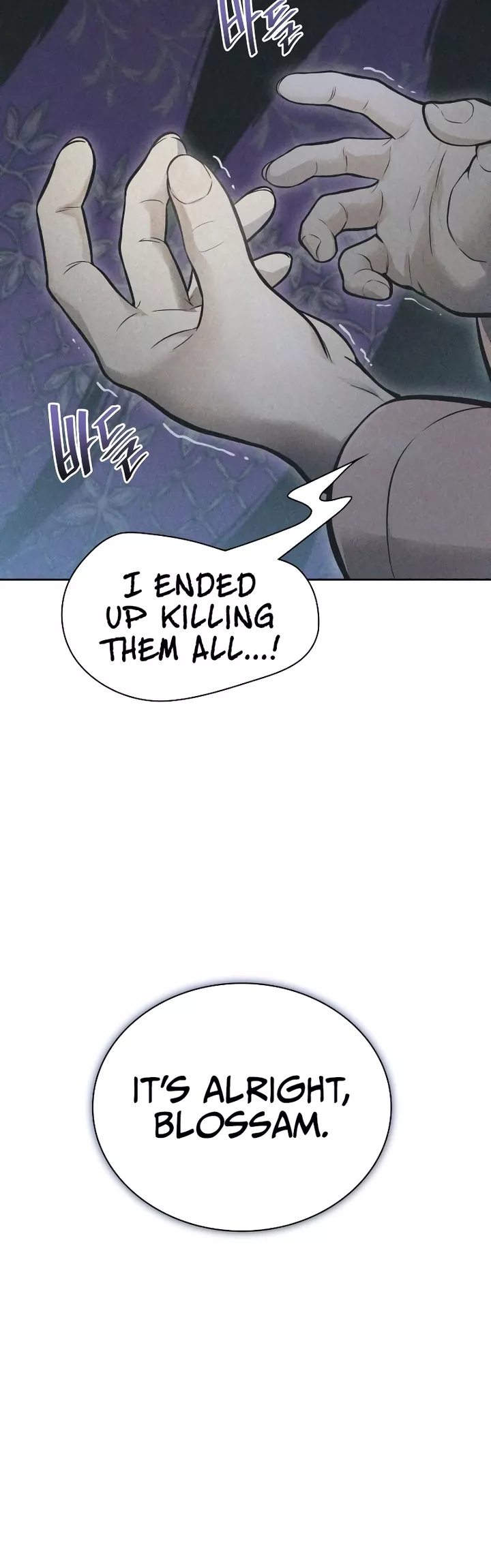 Tower of God, chapter 635, image 11