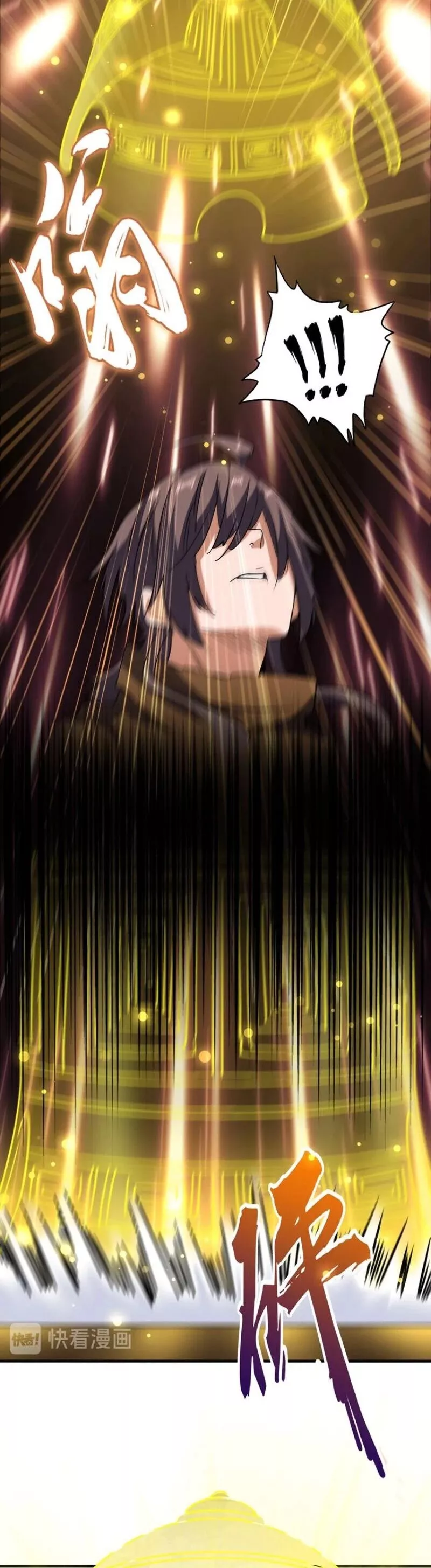 Magic Emperor, chapter 108, image 5
