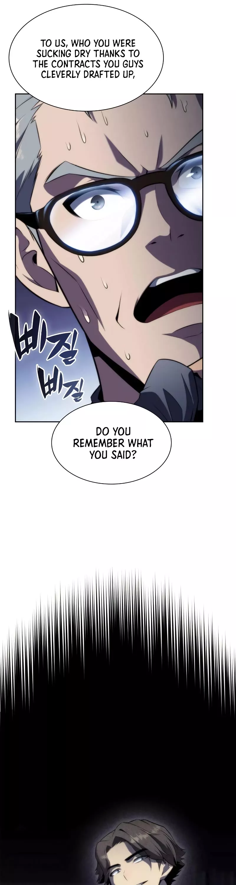 Solo Max-Level Newbie, chapter 74, image 17