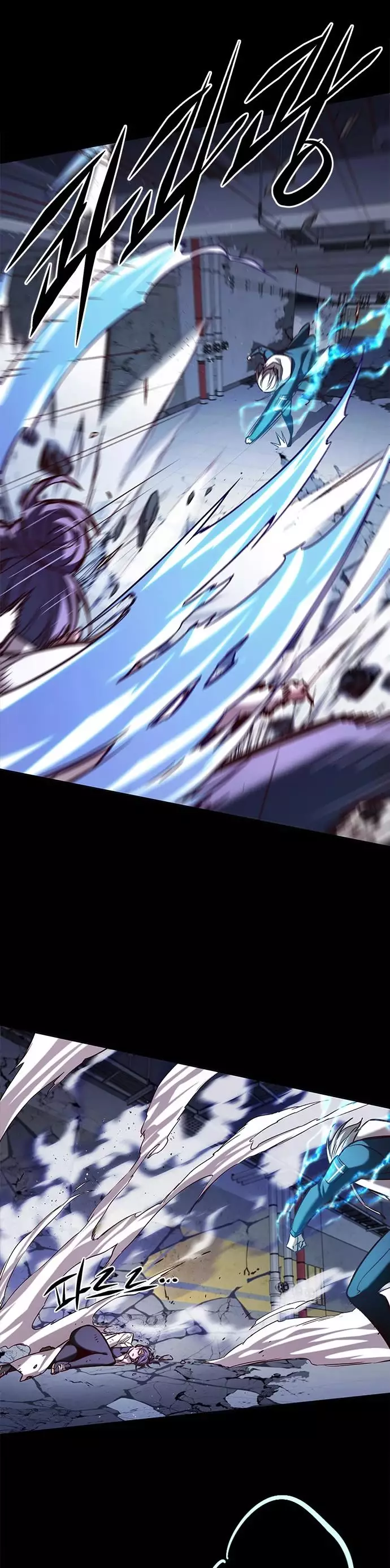 Eleceed, chapter 236, image 13