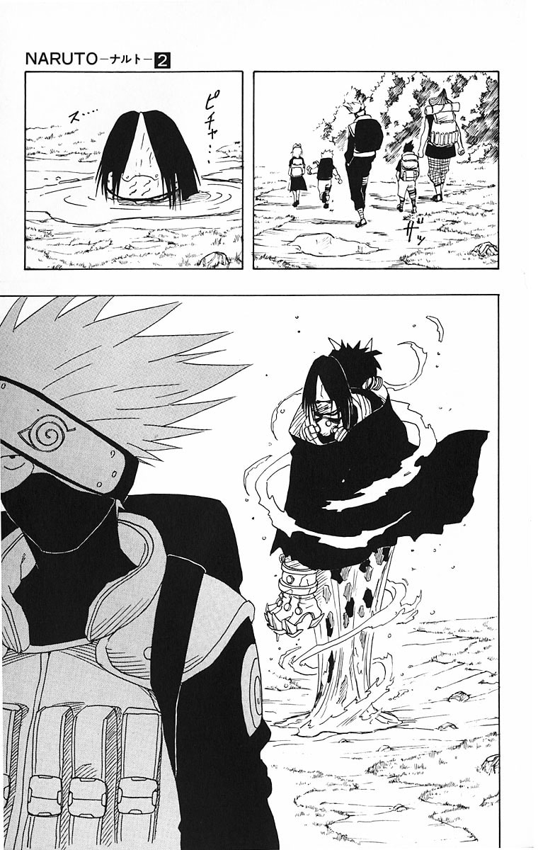 Naruto, chapter 9, page 17