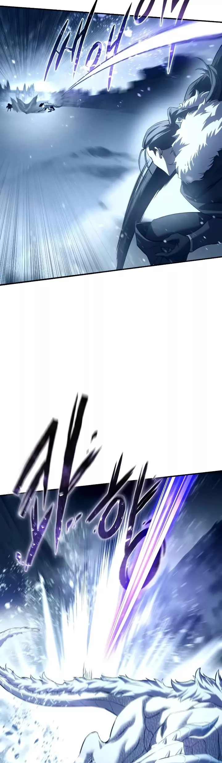 Star-Embracing Swordmaster, chapter 74, image 9
