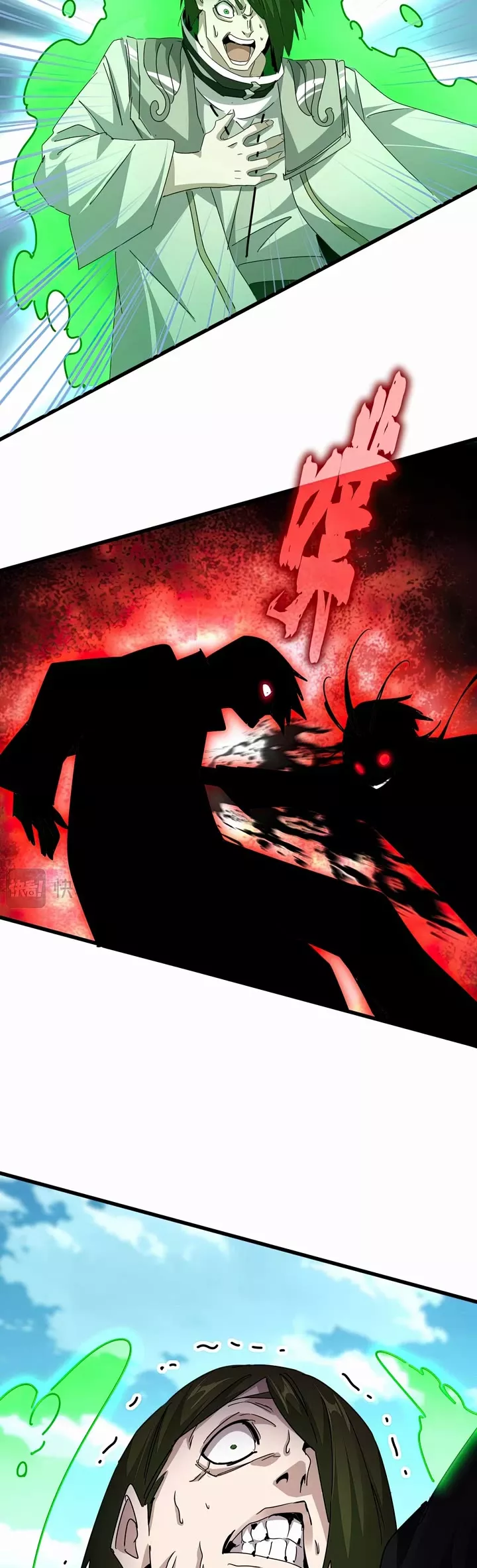 Magic Emperor, chapter 684, image 25