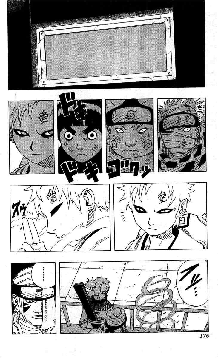 Naruto, chapter 81, page 14