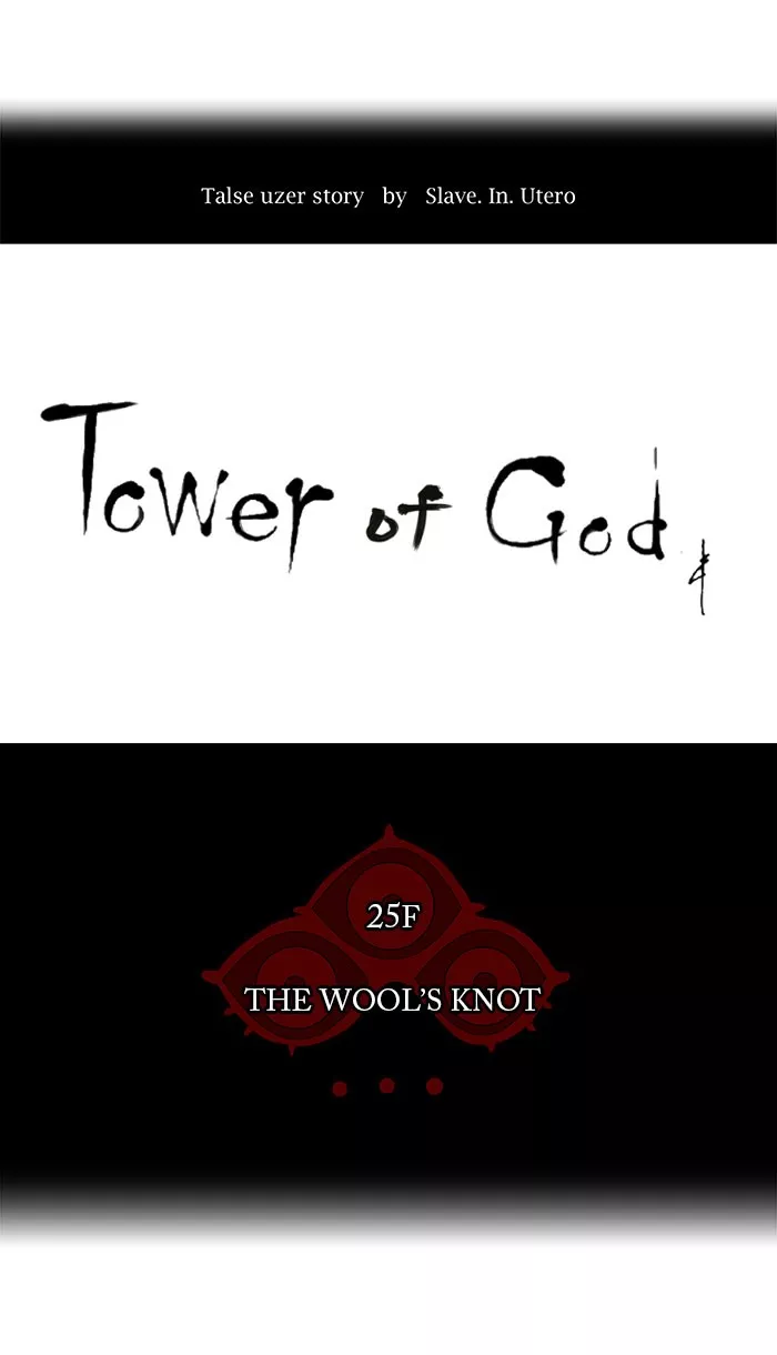 Tower of God, chapter 103, image 5