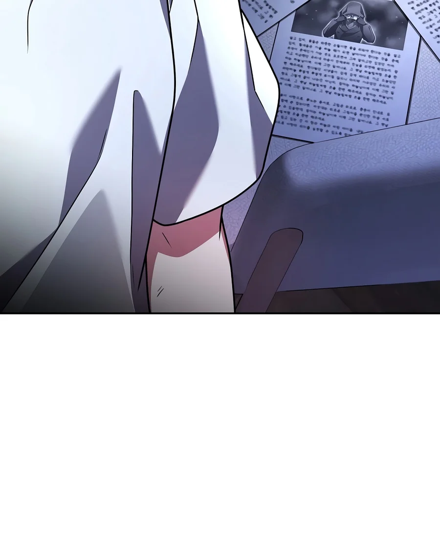 The Novel’s Extra, chapter 174, image 14