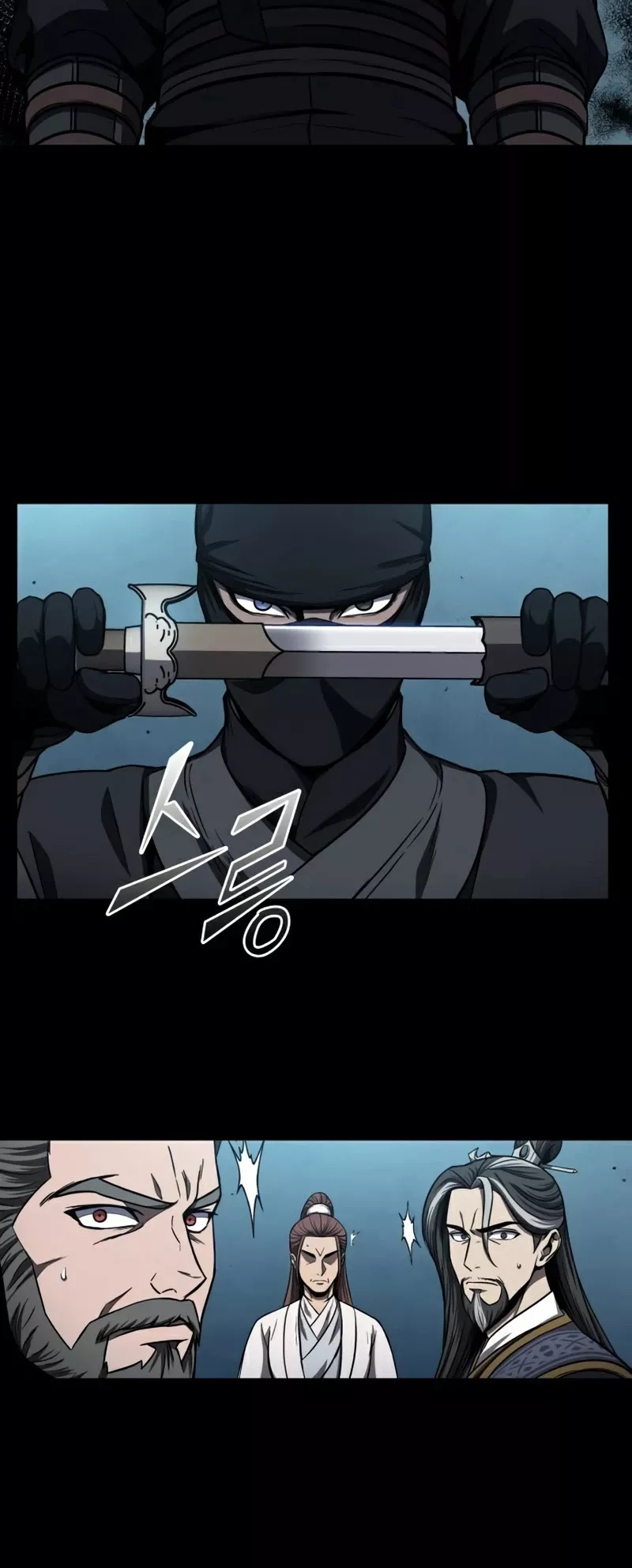 Nano Machine, chapter 99, image 20