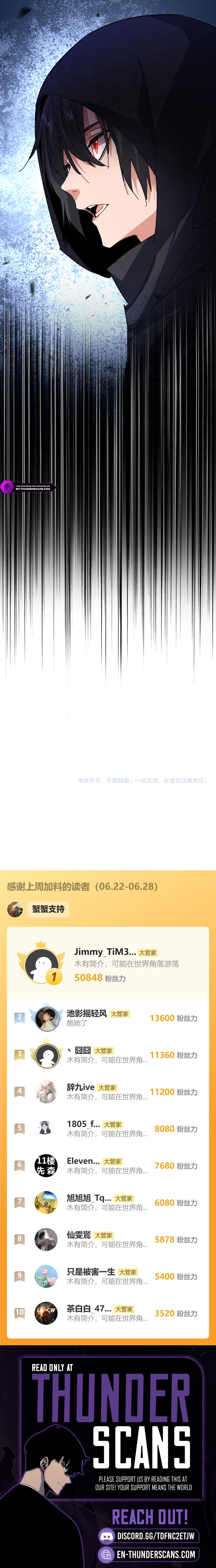 Magic Emperor, chapter 878, image 4