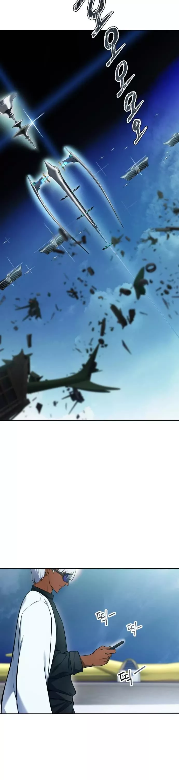 Tower of God, chapter 577, image 60