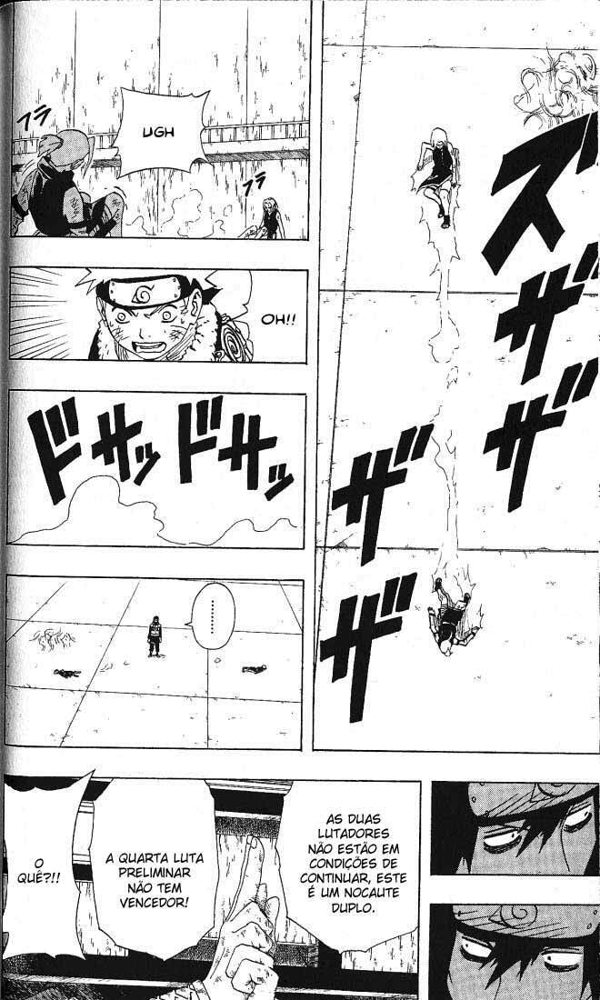 Naruto, chapter 73, image 12