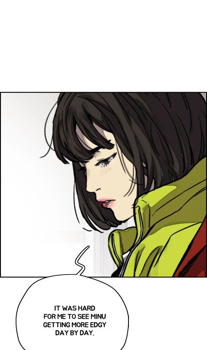 Wind Breaker, chapter 312, image 25