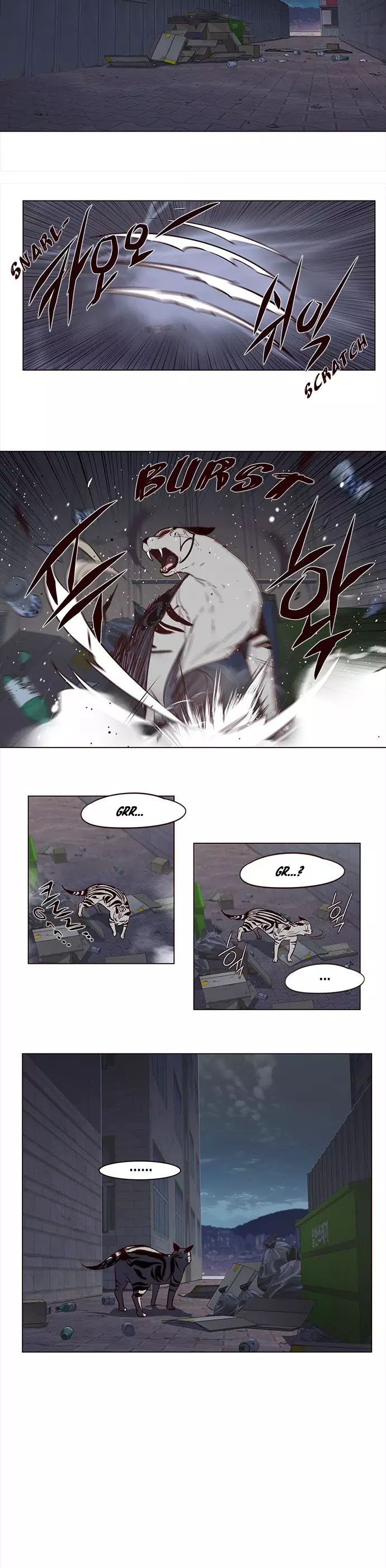 Eleceed, chapter 3, image 8