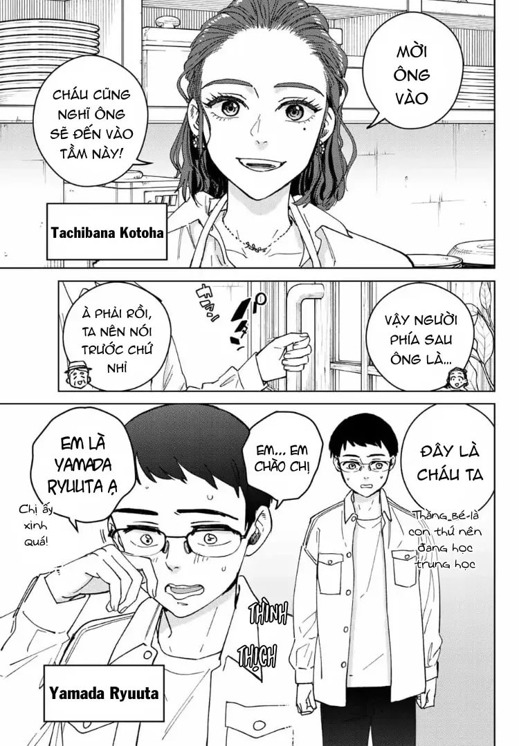 Wind Breaker, chapter 104.5, image 4