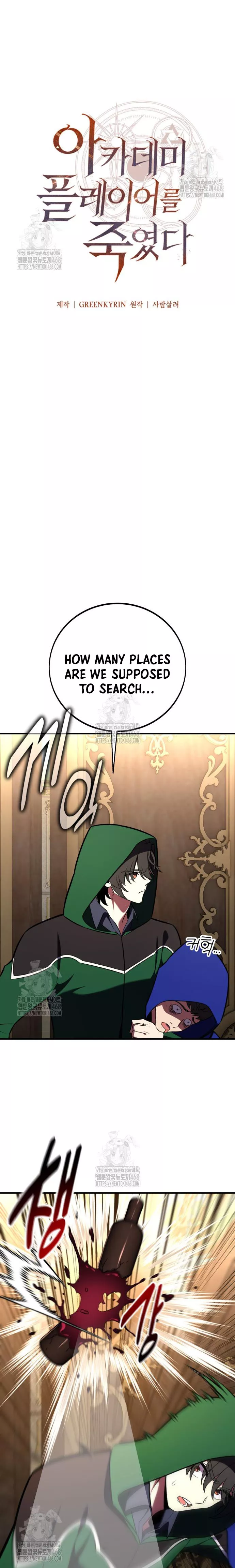 I Killed the Main Player, chapter 94, image 16