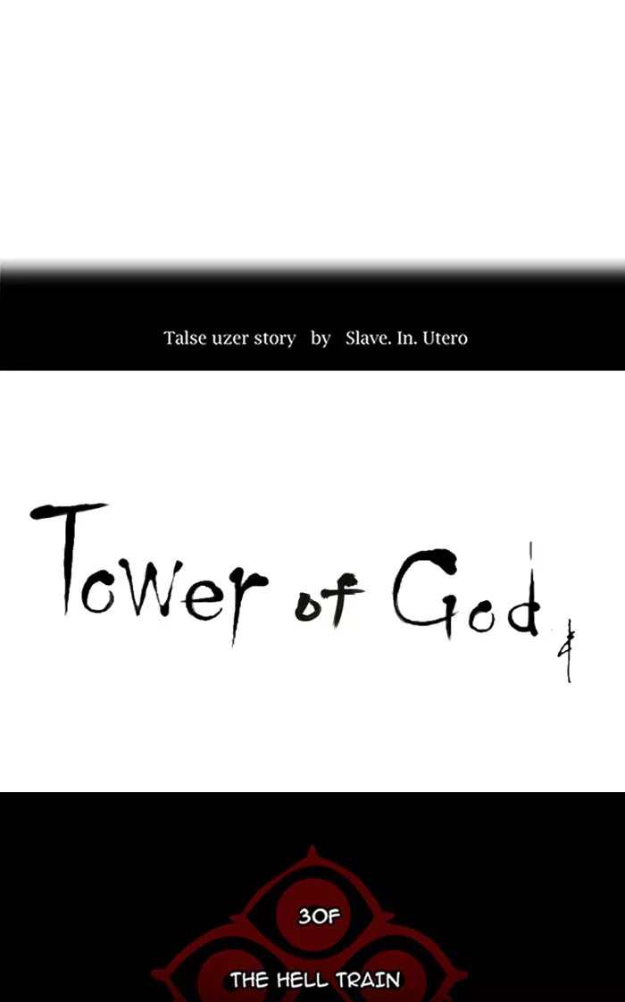 Tower of God, chapter 223, image 6
