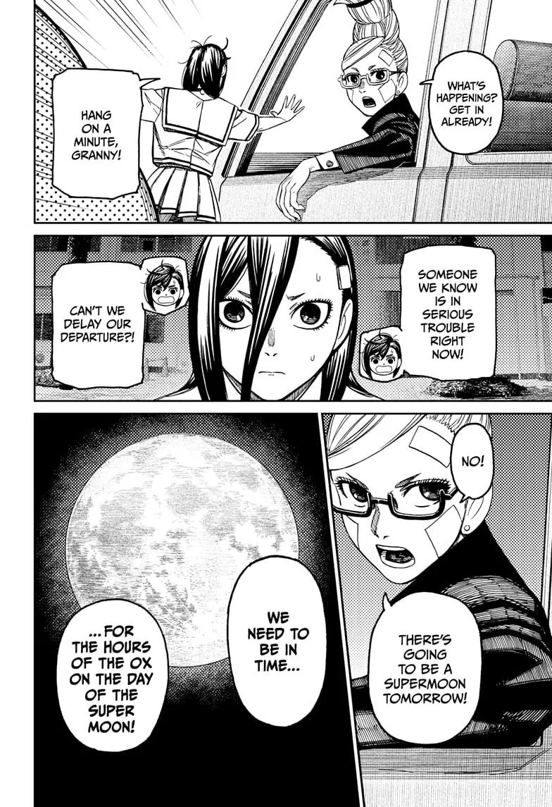 Dandadan, chapter 182, image 16