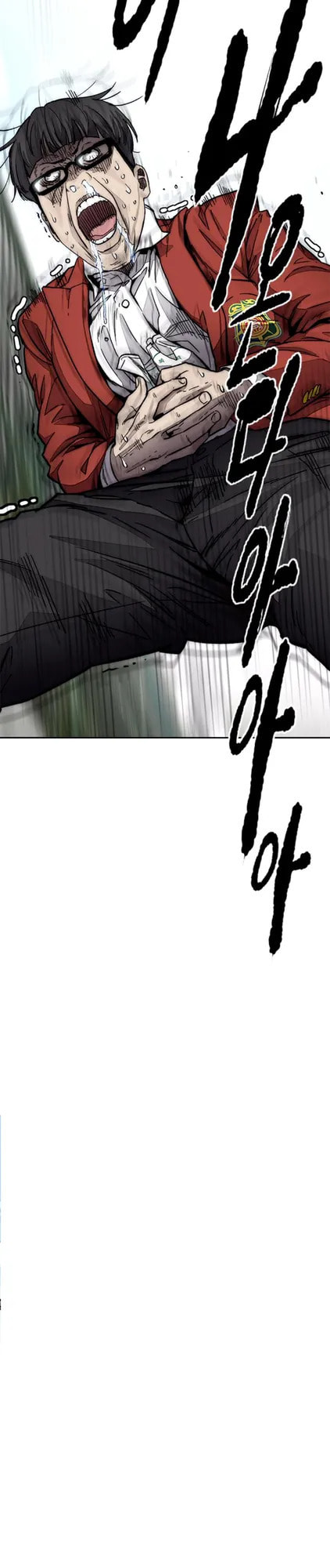 Wind Breaker, chapter 3, page 6