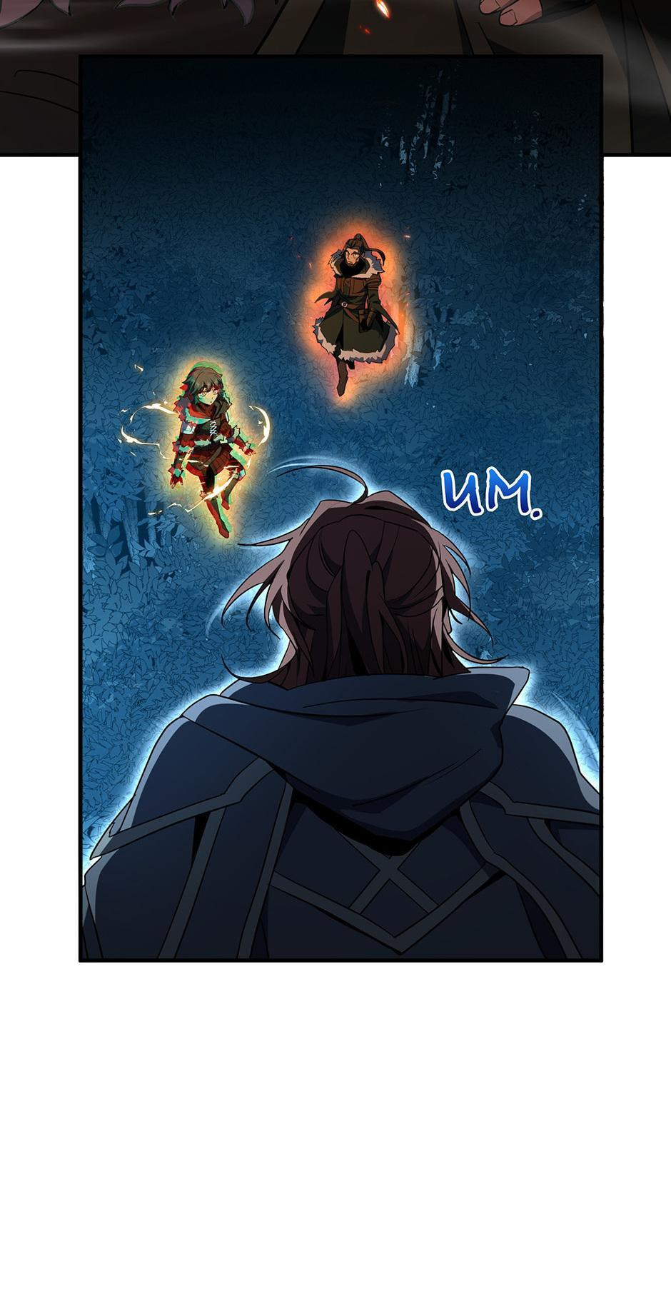 The Beginning After the End, chapter 201, image 7