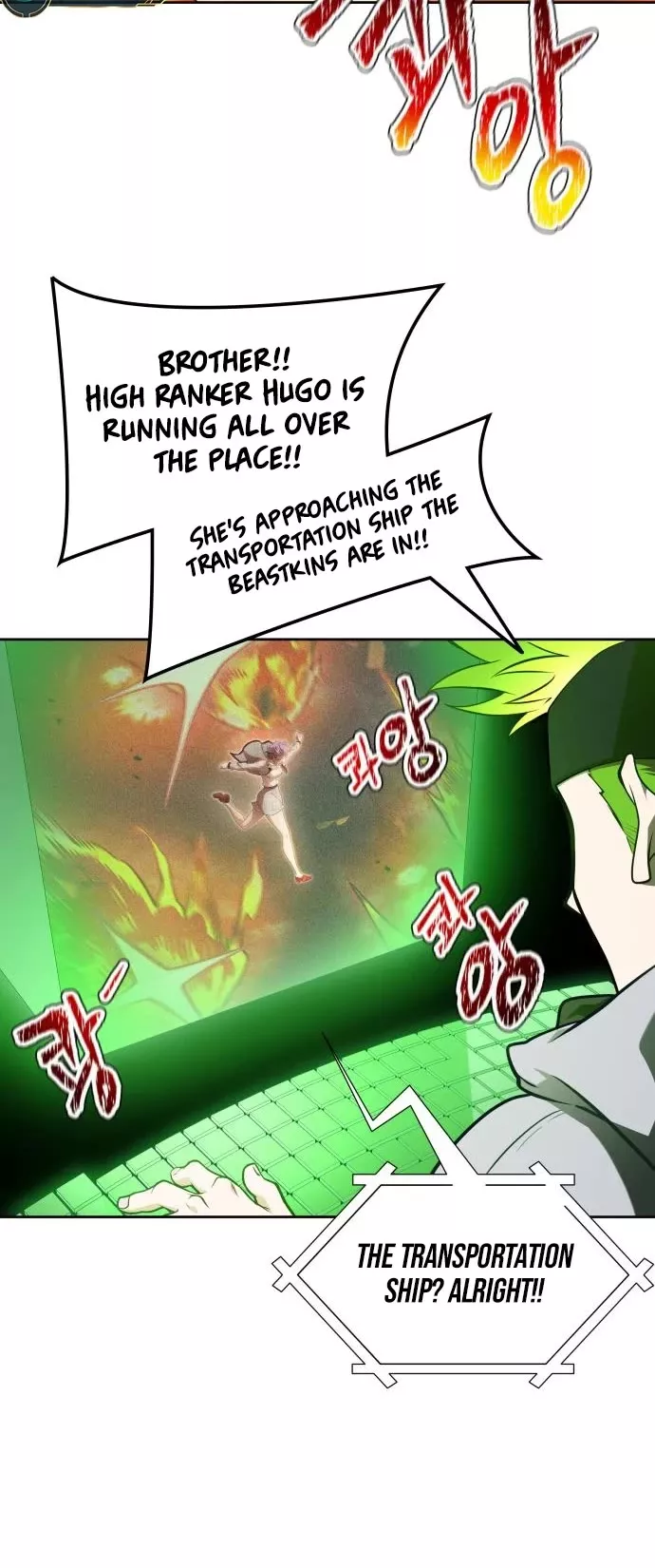 Tower of God, chapter 584, image 32
