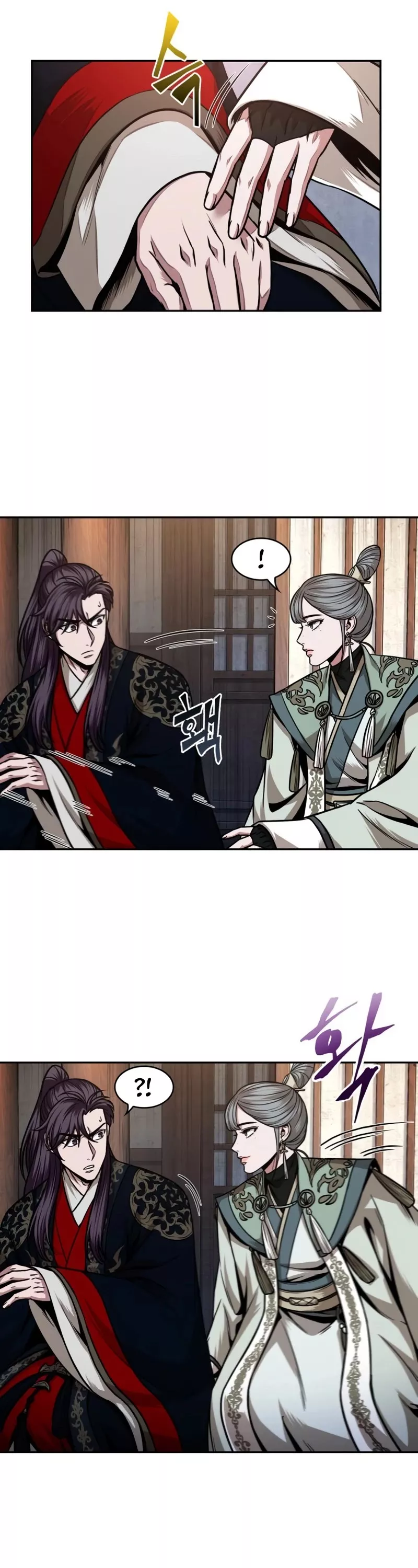 Nano Machine, chapter 106, image 37
