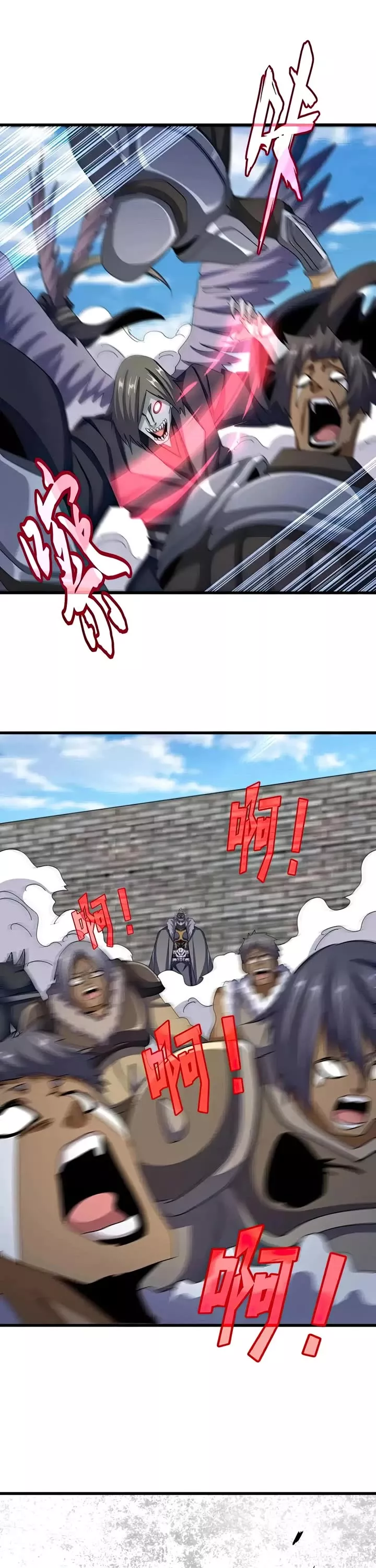Magic Emperor, chapter 526, image 23