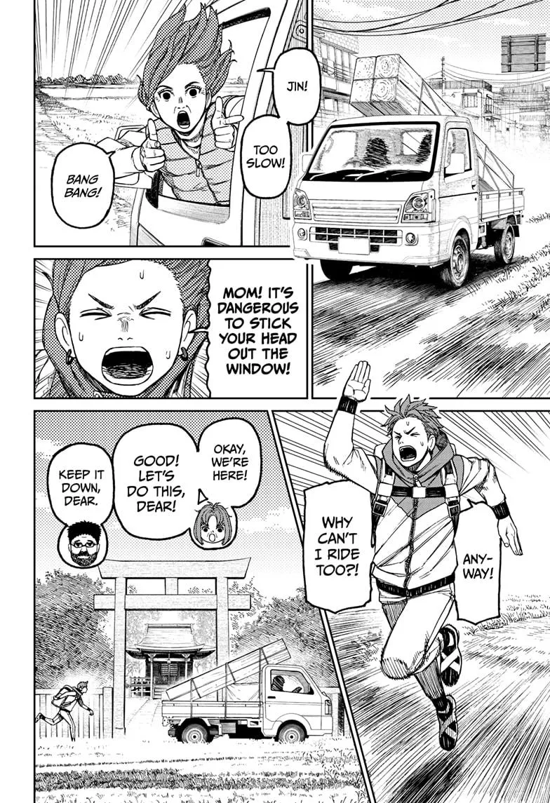 Dandadan, chapter 63, image 4