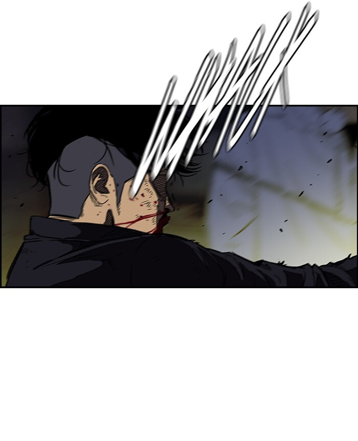 Wind Breaker, chapter 120, image 2