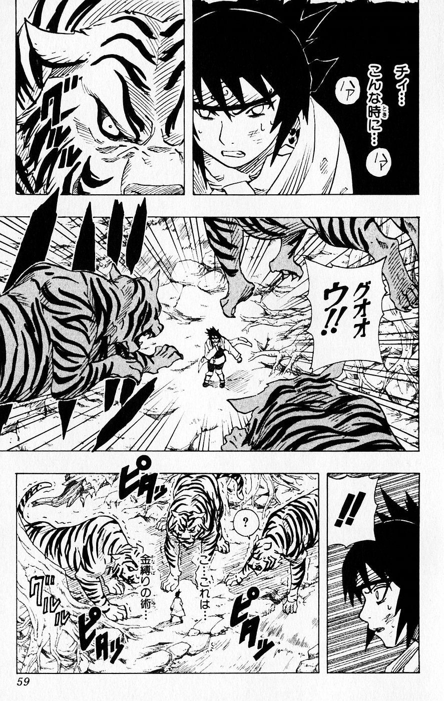 Naruto, chapter 57, image 13