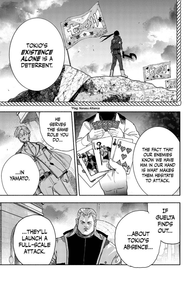 Choujin X, chapter 75, image 23