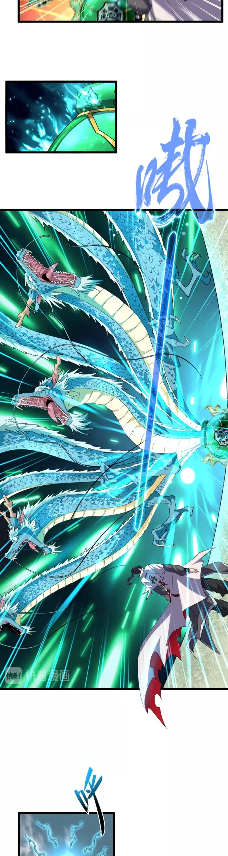 Magic Emperor, chapter 183, image 13