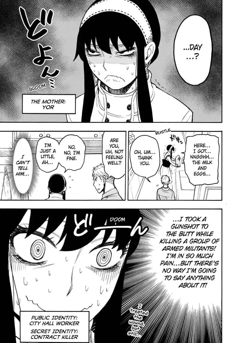 SPY x FAMILY, chapter 15.5, image 7