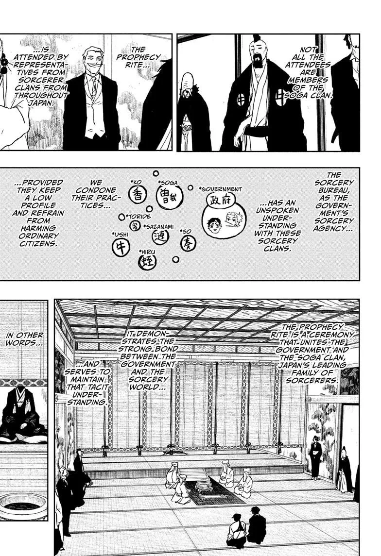 Kagurabachi, chapter 116, image 5