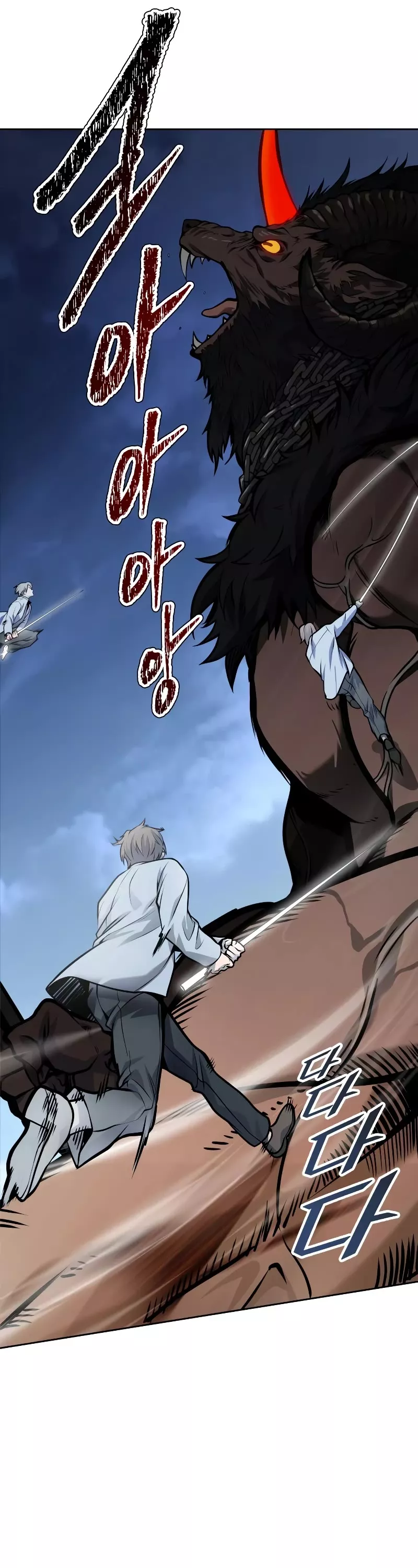 Tower of God, chapter 580, image 59